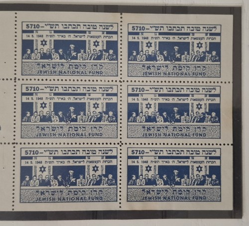 1949 jnf kkl - usa, shanatova