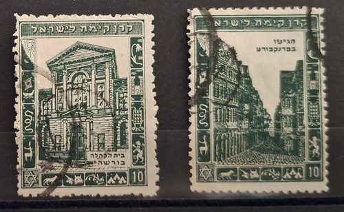 1943 jnf kkl francobolli - jnf,