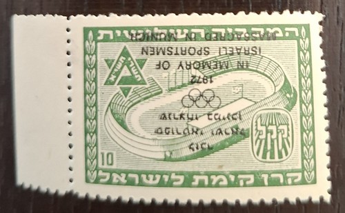 Francobolli israele jnf kkl - francobolli,