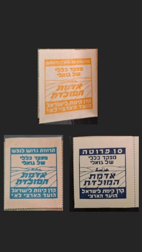 1947 jnf kkl ricevute - jnf,
