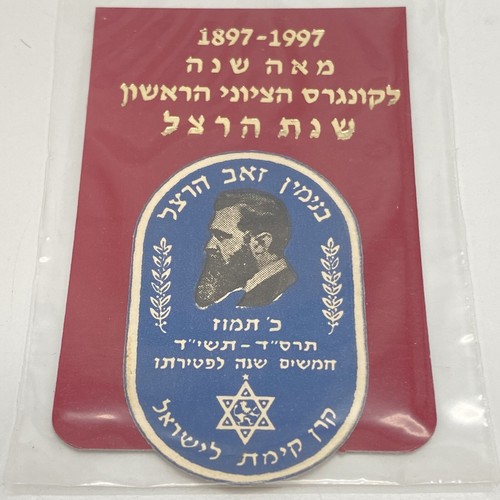 Adesivo vintage jnf kkl 100 - adesivo,