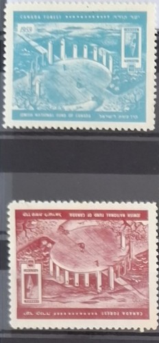 1956 jnf kkl foresta canadese - jnf,
