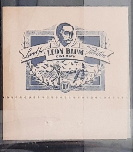 1940 jnf kkl usa - 1940,