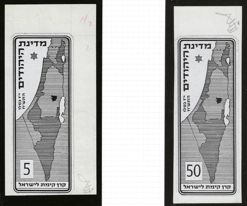 Israele interim profs - profs, timbro