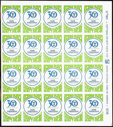 Israele usa 1979 kkl jnf - israele,