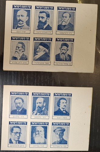 Jnf kkl pannelli - jnf,
