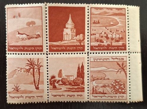 1921 jnf kkl terra israele - 1921,