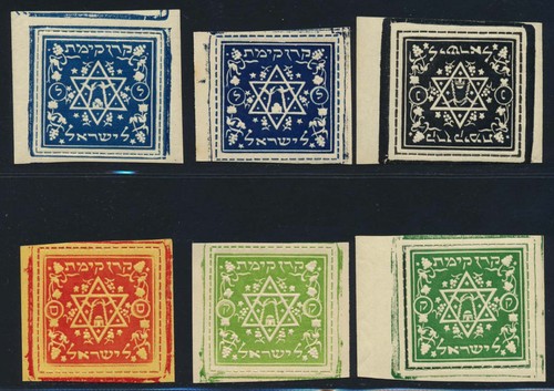 Israele 1937 superbo set - 1937,