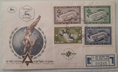 1950 francobolli israele - francobolli, 3°