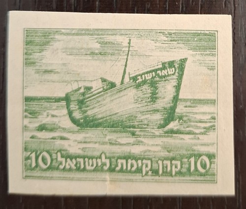 1946 jnf kkl - 1946,