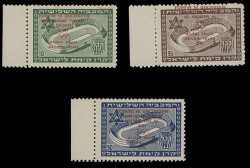 1972 giochi maccabiah - 1972,,