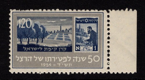 Israele 1950s jnf label - jnf, 150p