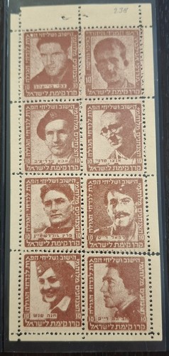 1937 jnf kkl germania - 1937,