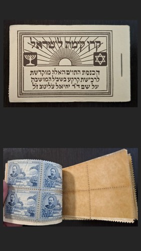 1919 jnf kkl tchlenov libretto - 1919,