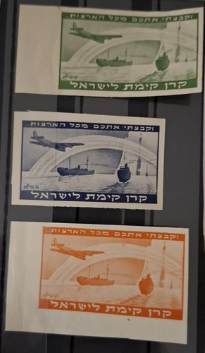 1950 jnf kkl aliyha - 1950, set