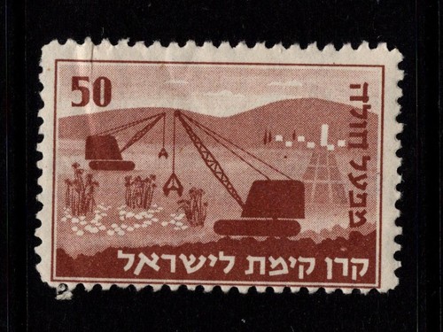 Israel jnf charity label 50p - israel,