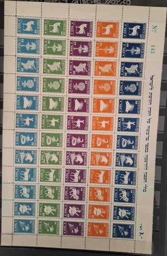 1947 jnf kkl - r!, tribÙ