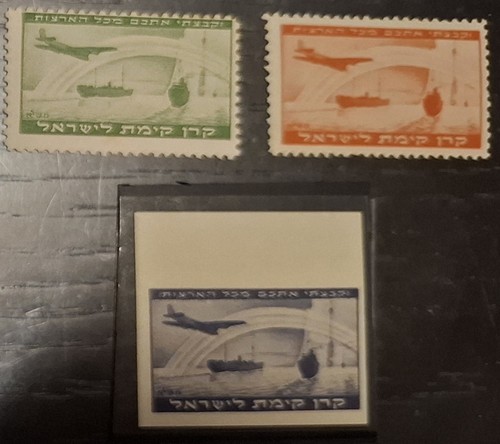 1950 jnf kkl - aliyha, set