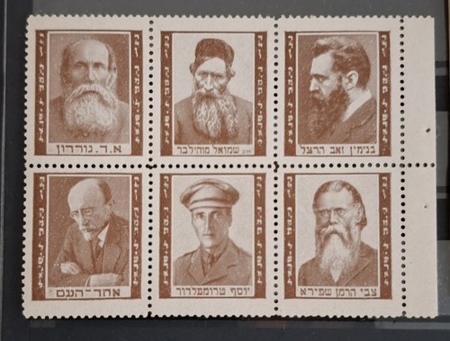 1927 jnf kkl personalità - 1927,