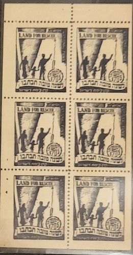 1944 usa jnf - 1944, tova