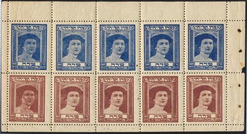 Israele 1936 mnh jnf - f/vf, mnh/**