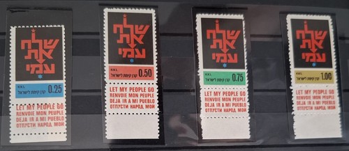 1971 jnf kkl - jnf, "let