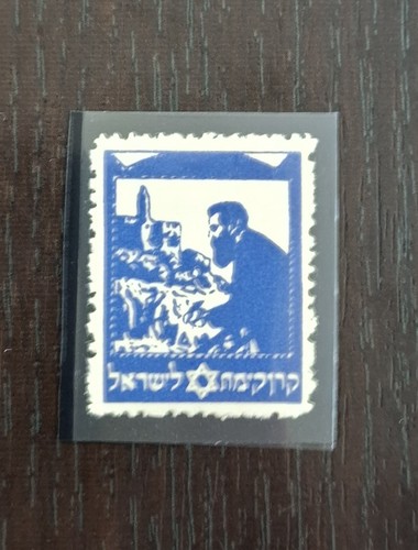 Rrr 1937 jnf - kkl, canada