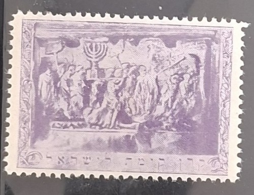 1918 jnf kkl romania - jnf,