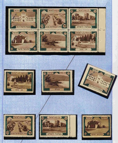 Israele 1919 cpl jnf kkl - israele,